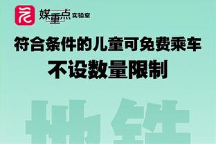 图赫尔：德里赫特将首发出战不来梅 科曼无球防守时几乎是边翼卫